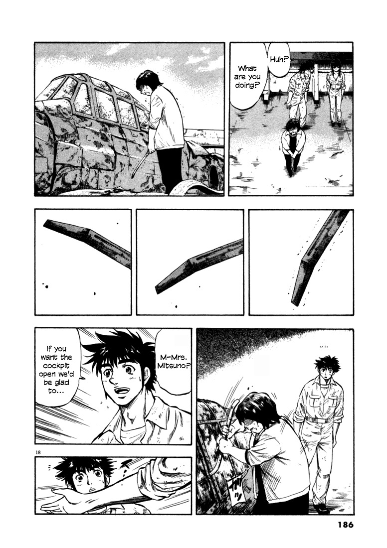 Waga Na wa Umishi Chapter 47 page 18 - Chapter 47: Cross of Atonement