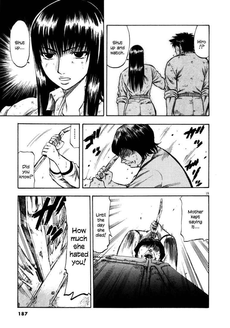 Waga Na wa Umishi Chapter 47 page 19 - Chapter 47: Cross of Atonement
