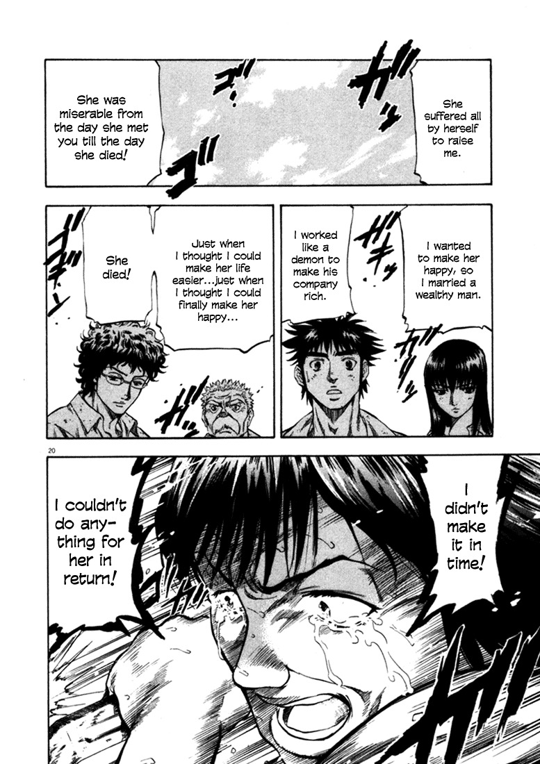 Waga Na wa Umishi Chapter 47 page 20 - Chapter 47: Cross of Atonement