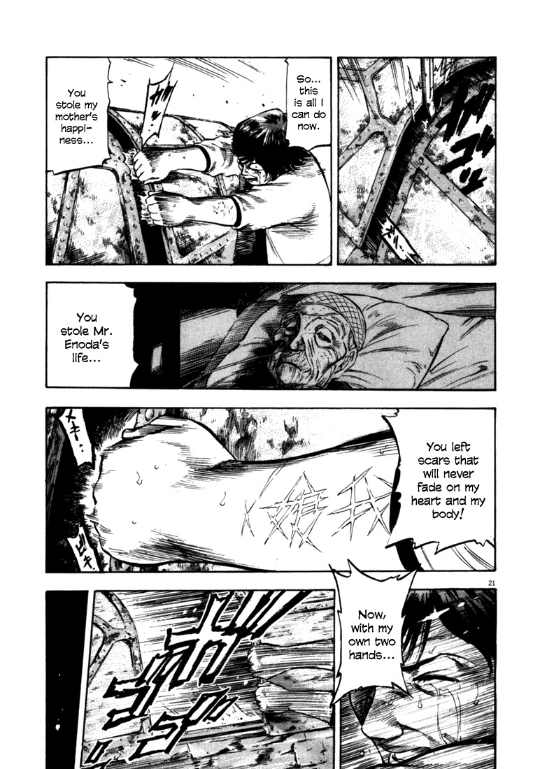 Waga Na wa Umishi Chapter 47 page 21 - Chapter 47: Cross of Atonement