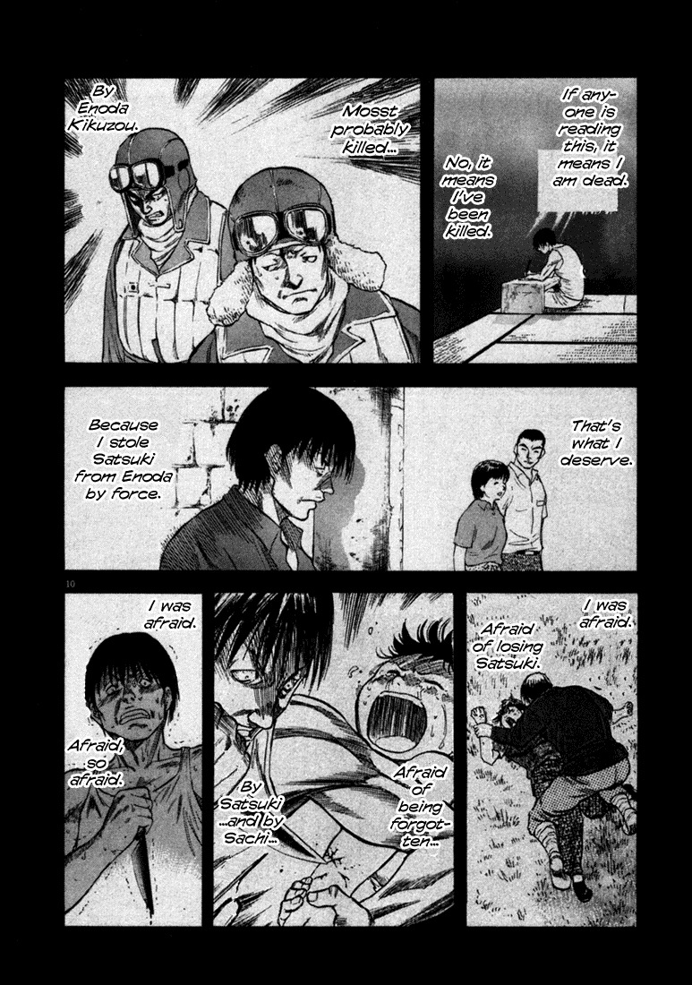 Waga Na wa Umishi Chapter 48 page 10 - Chapter 48: Inside the Plane