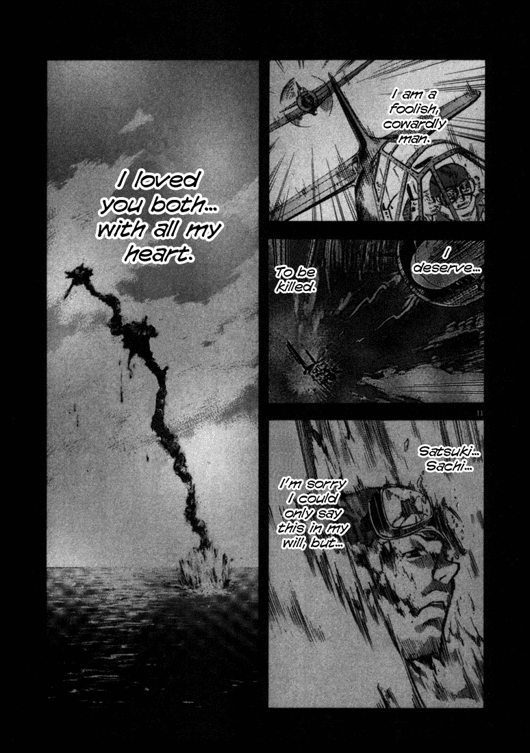 Waga Na wa Umishi Chapter 48 page 11 - Chapter 48: Inside the Plane