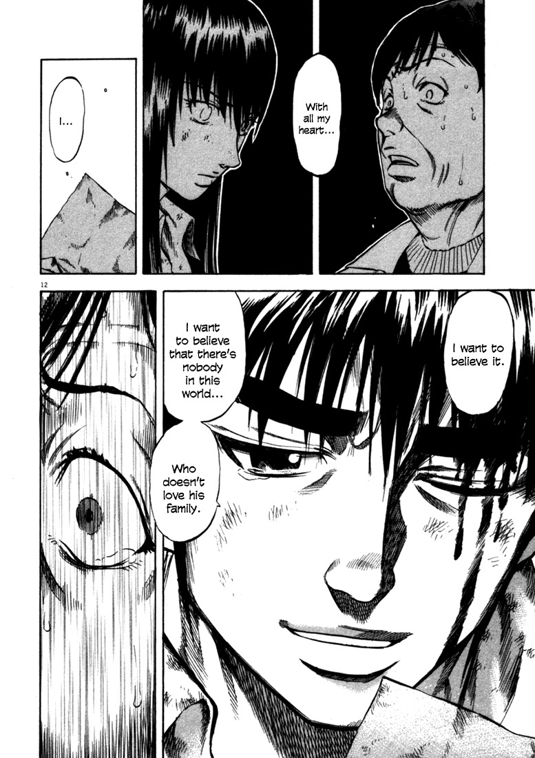 Waga Na wa Umishi Chapter 48 page 12 - Chapter 48: Inside the Plane
