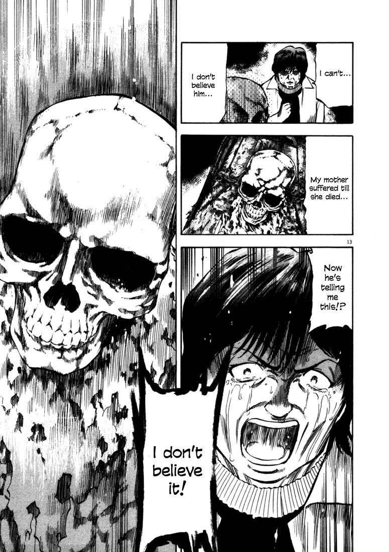Waga Na wa Umishi Chapter 48 page 13 - Chapter 48: Inside the Plane