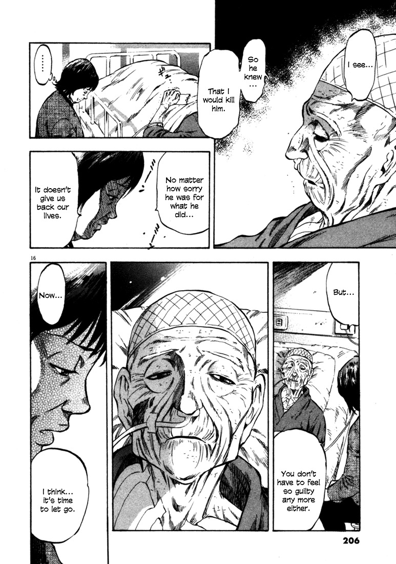 Waga Na wa Umishi Chapter 48 page 16 - Chapter 48: Inside the Plane