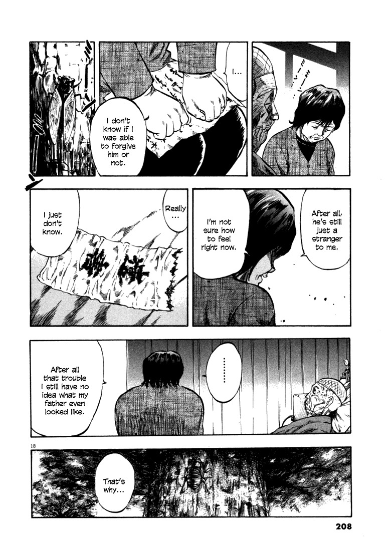 Waga Na wa Umishi Chapter 48 page 18 - Chapter 48: Inside the Plane