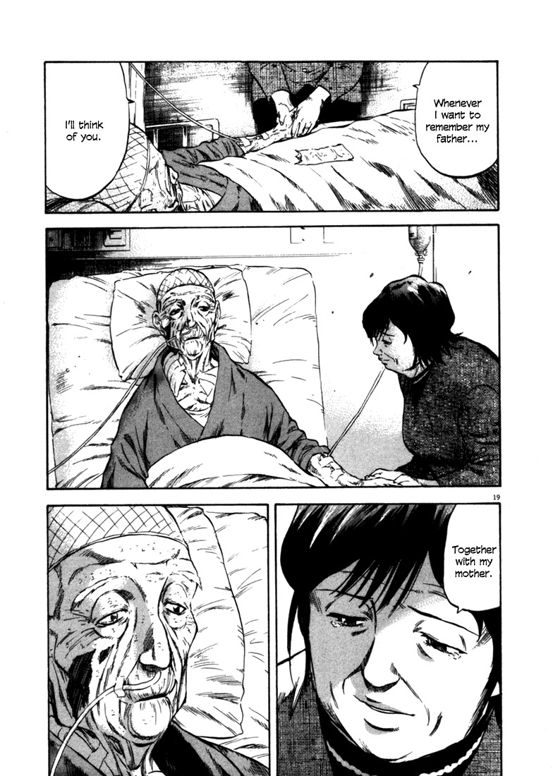 Waga Na wa Umishi Chapter 48 page 19 - Chapter 48: Inside the Plane