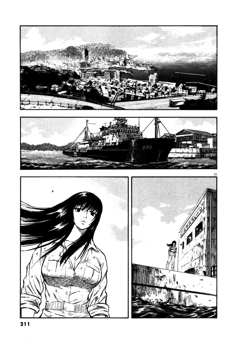 Waga Na wa Umishi Chapter 48 page 21 - Chapter 48: Inside the Plane