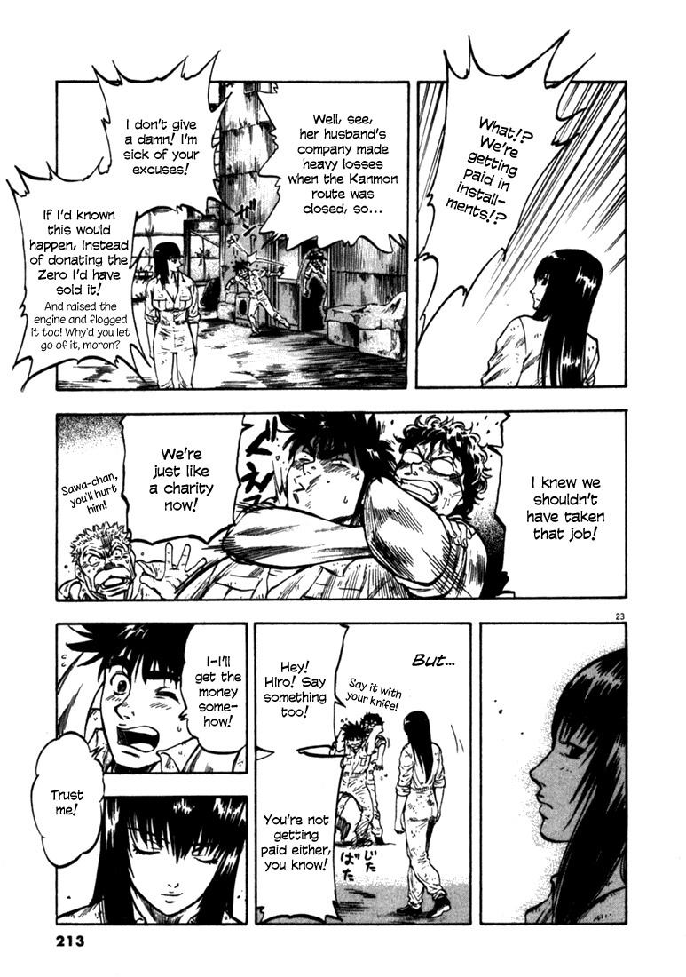 Waga Na wa Umishi Chapter 48 page 23 - Chapter 48: Inside the Plane