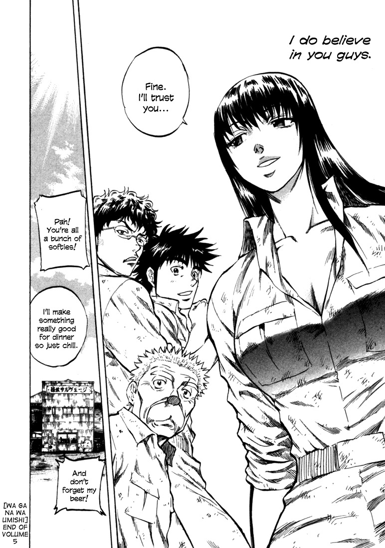 Waga Na wa Umishi Chapter 48 page 24 - Chapter 48: Inside the Plane