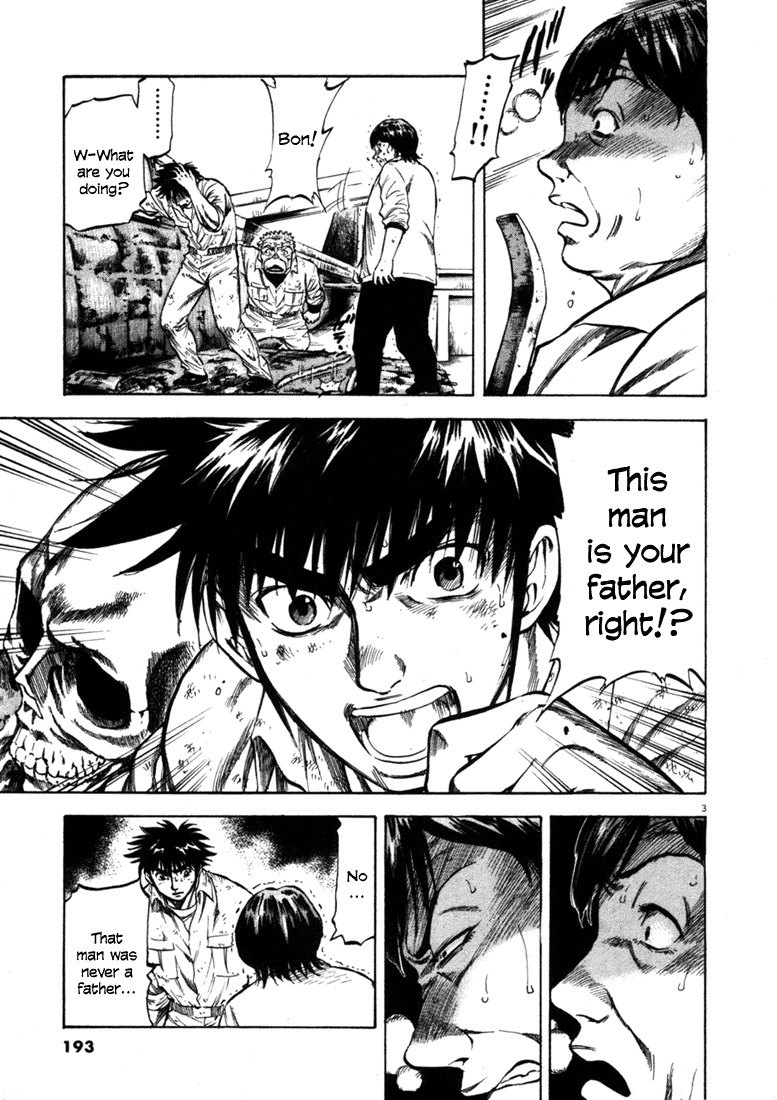 Waga Na wa Umishi Chapter 48 page 3 - Chapter 48: Inside the Plane