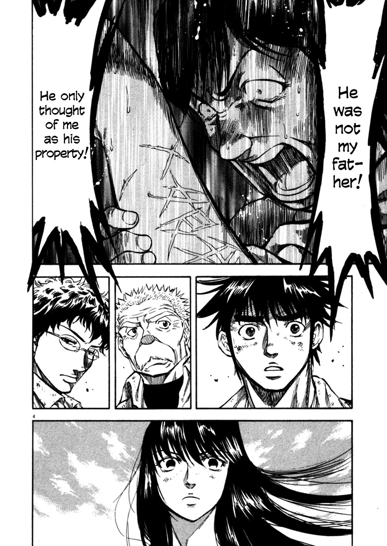 Waga Na wa Umishi Chapter 48 page 4 - Chapter 48: Inside the Plane