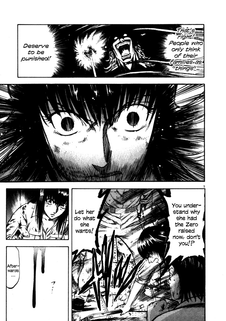 Waga Na wa Umishi Chapter 48 page 5 - Chapter 48: Inside the Plane