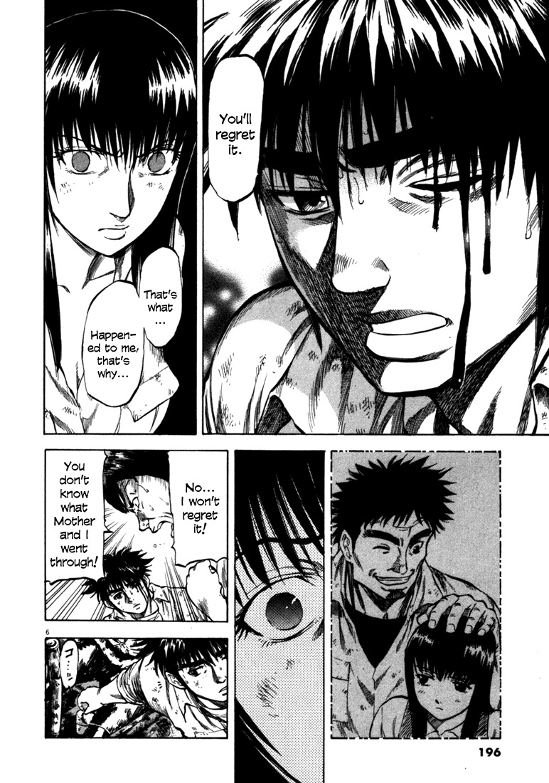 Waga Na wa Umishi Chapter 48 page 6 - Chapter 48: Inside the Plane