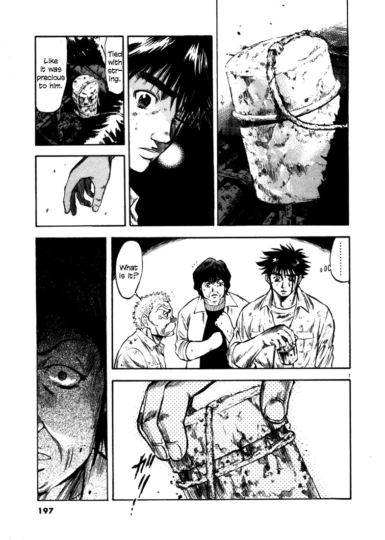 Waga Na wa Umishi Chapter 48 page 7 - Chapter 48: Inside the Plane