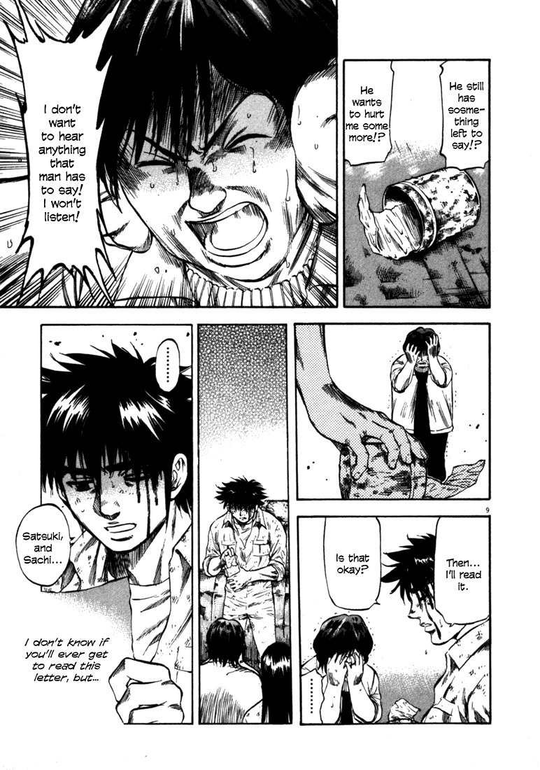 Waga Na wa Umishi Chapter 48 page 9 - Chapter 48: Inside the Plane