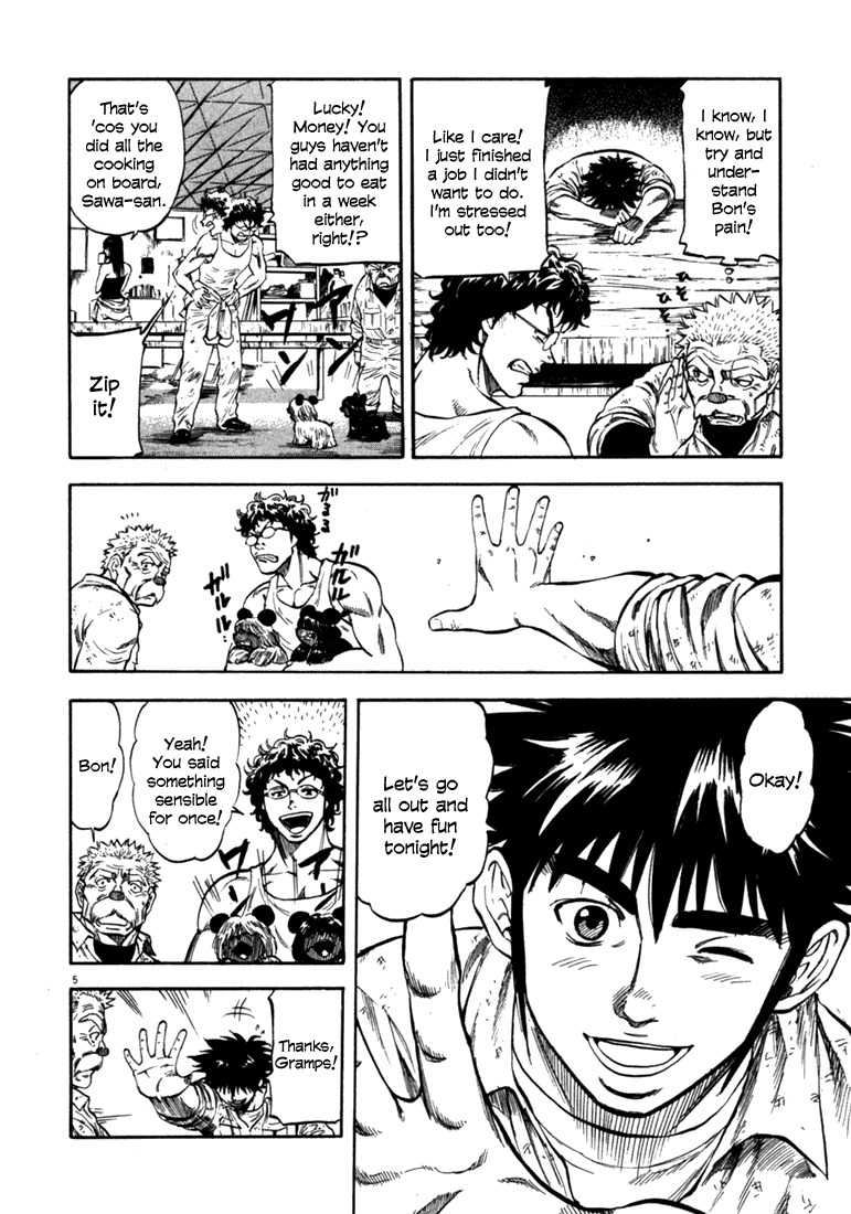 Waga Na wa Umishi Chapter 49 page 10 - Chapter 49: That Horrible Guy Again