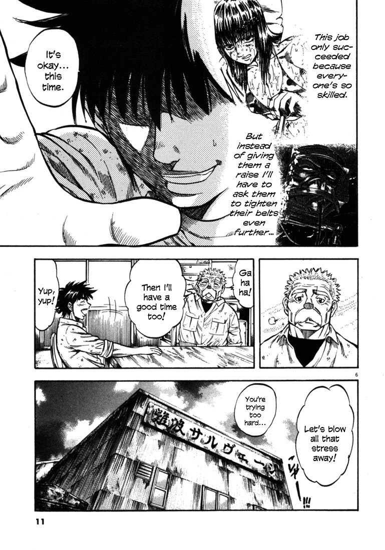 Waga Na wa Umishi Chapter 49 page 11 - Chapter 49: That Horrible Guy Again