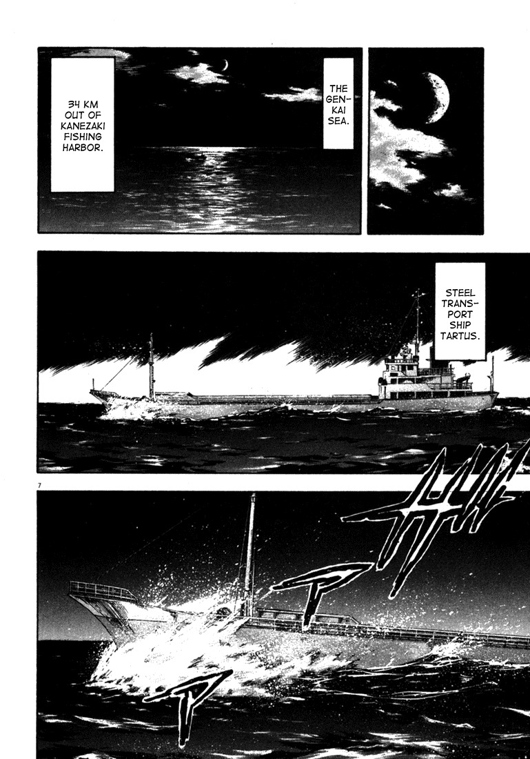 Waga Na wa Umishi Chapter 49 page 12 - Chapter 49: That Horrible Guy Again