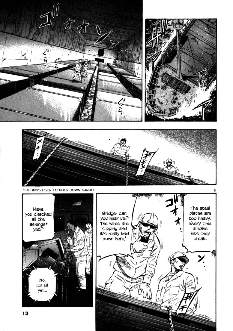 Waga Na wa Umishi Chapter 49 page 13 - Chapter 49: That Horrible Guy Again