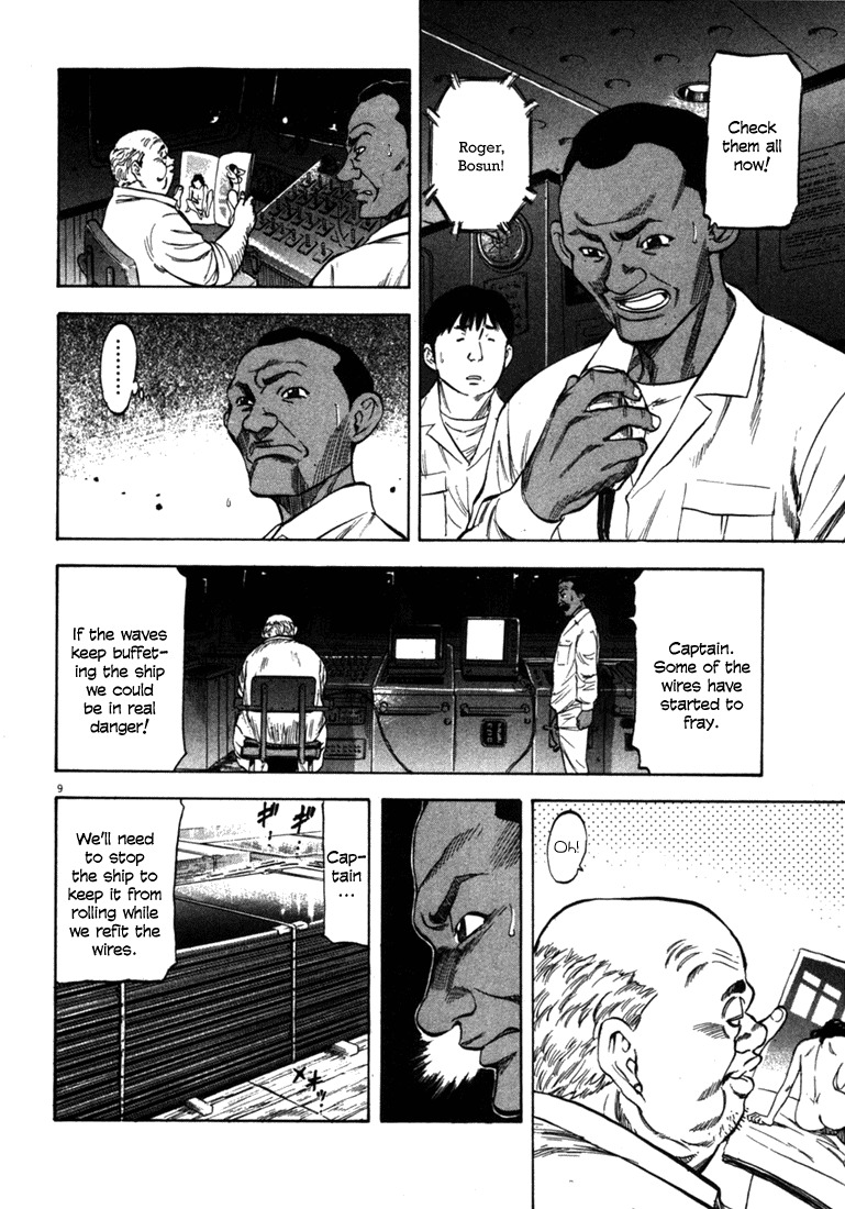 Waga Na wa Umishi Chapter 49 page 14 - Chapter 49: That Horrible Guy Again