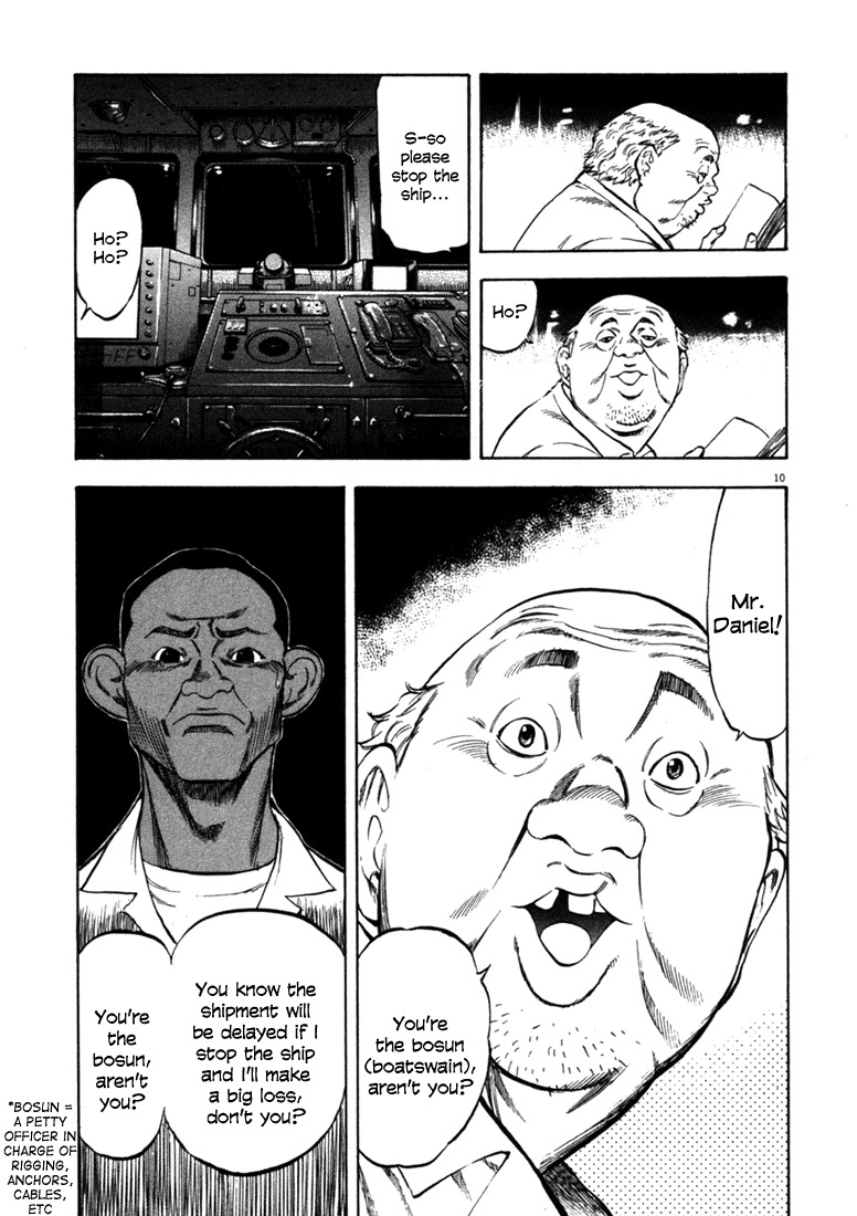 Waga Na wa Umishi Chapter 49 page 15 - Chapter 49: That Horrible Guy Again
