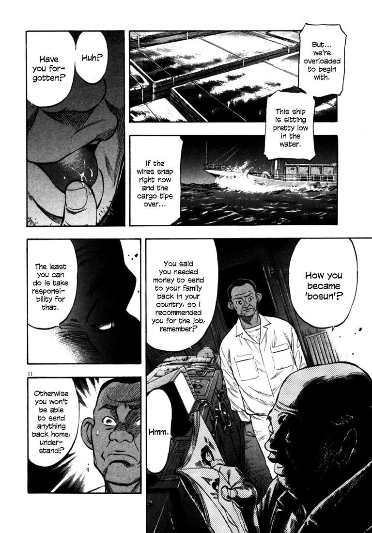 Waga Na wa Umishi Chapter 49 page 16 - Chapter 49: That Horrible Guy Again