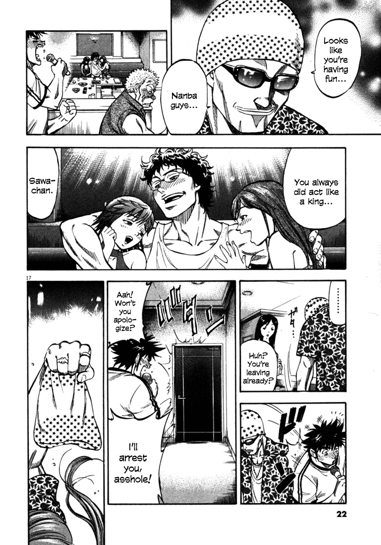 Waga Na wa Umishi Chapter 49 page 21 - Chapter 49: That Horrible Guy Again