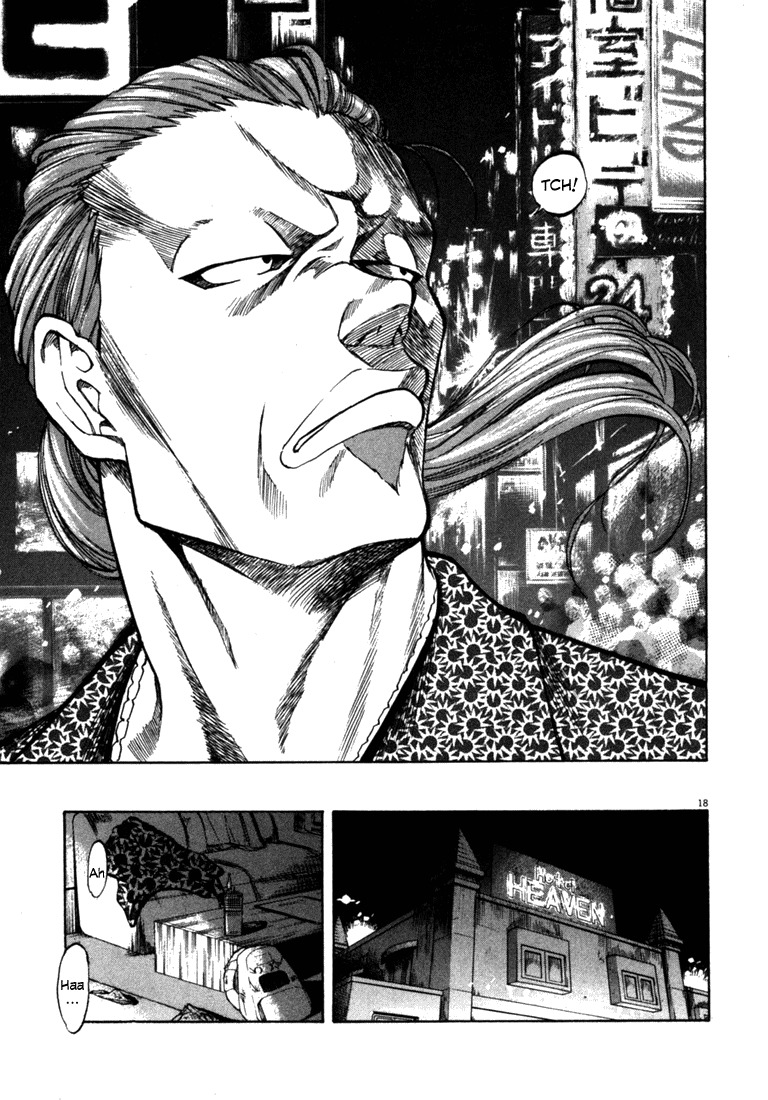Waga Na wa Umishi Chapter 49 page 22 - Chapter 49: That Horrible Guy Again