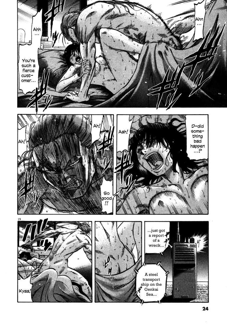 Waga Na wa Umishi Chapter 49 page 23 - Chapter 49: That Horrible Guy Again