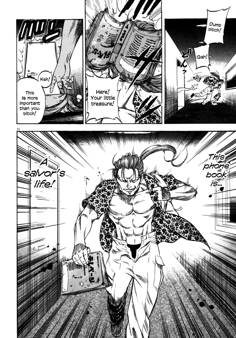 Waga Na wa Umishi Chapter 49 page 25 - Chapter 49: That Horrible Guy Again