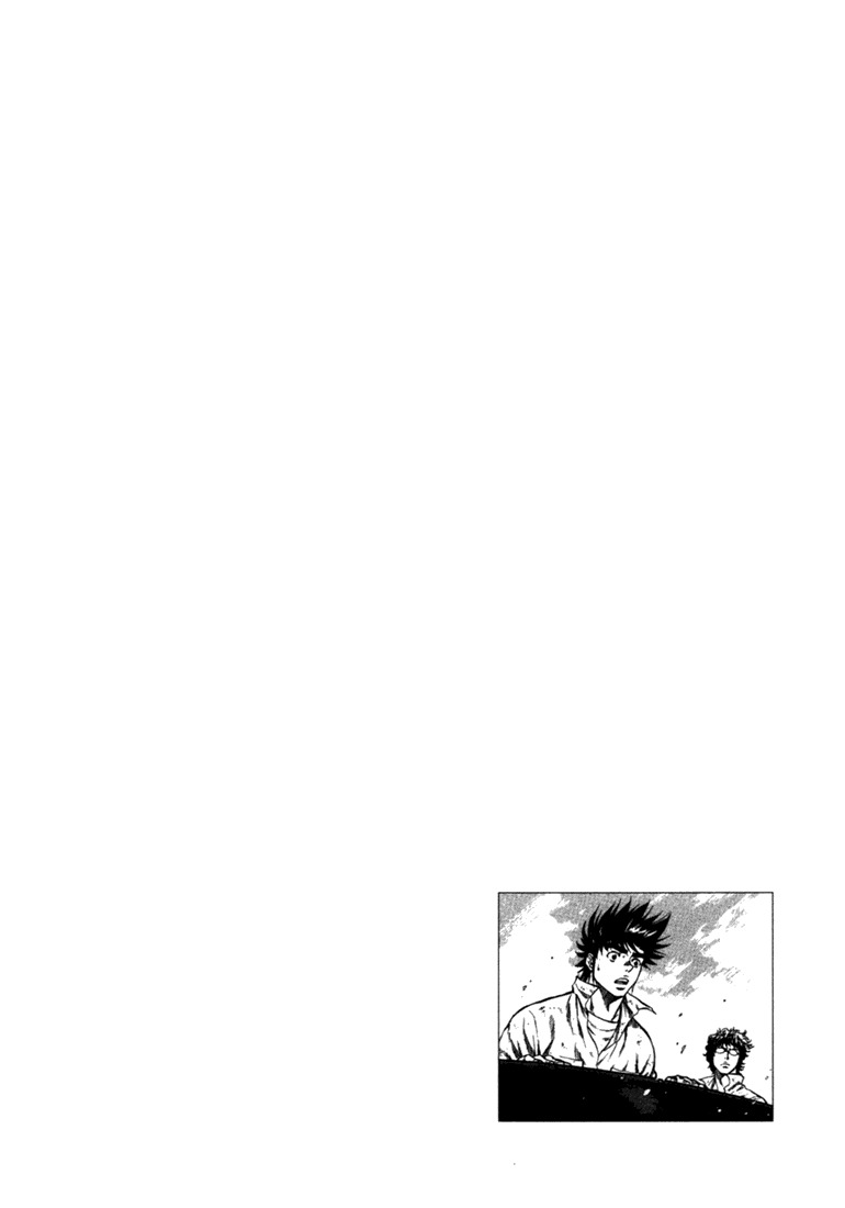 Waga Na wa Umishi Chapter 49 page 6 - Chapter 49: That Horrible Guy Again