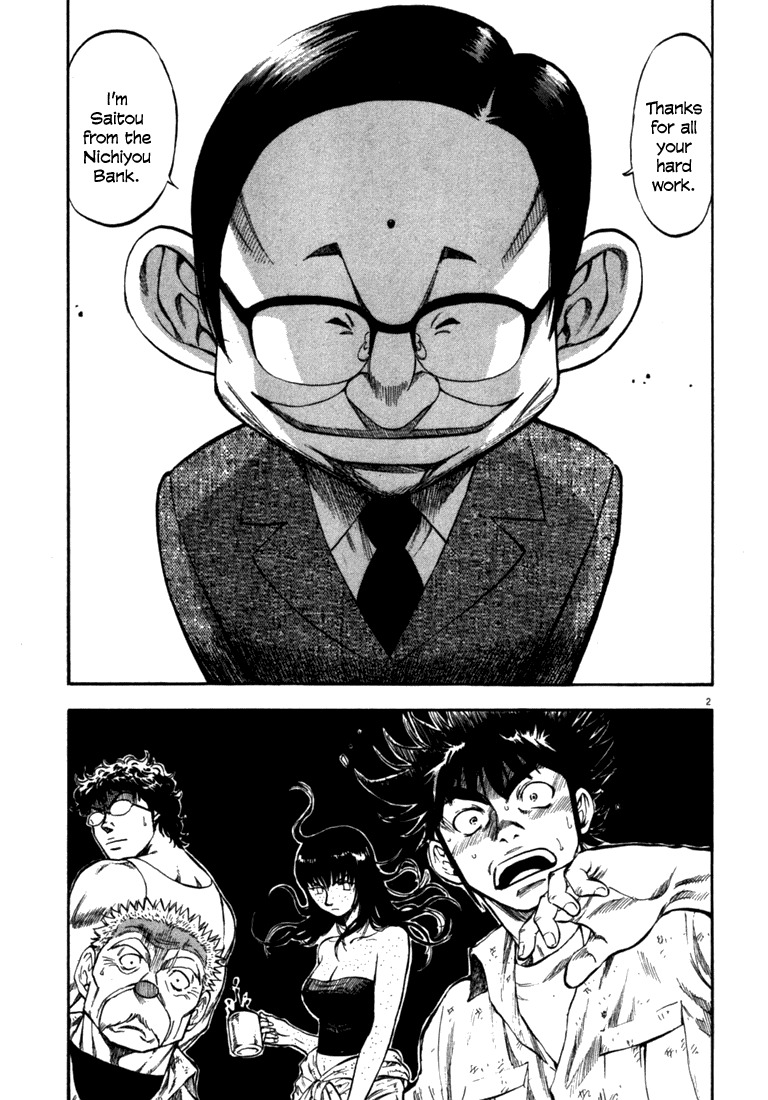 Waga Na wa Umishi Chapter 49 page 7 - Chapter 49: That Horrible Guy Again