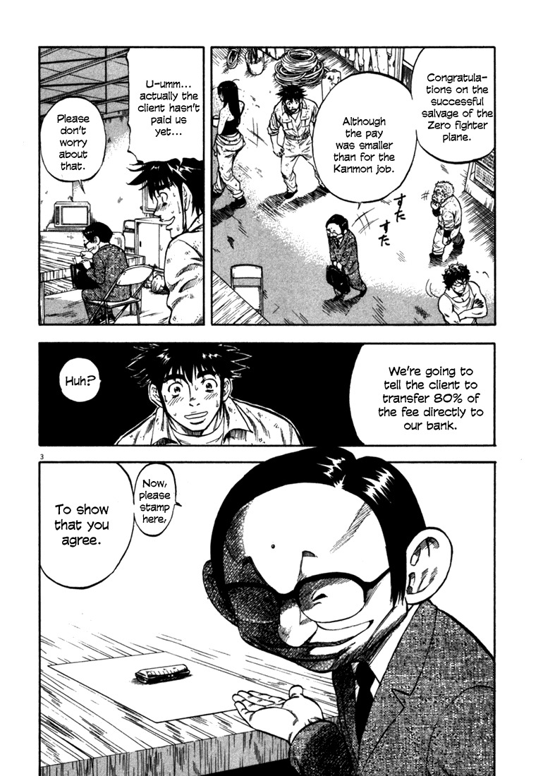Waga Na wa Umishi Chapter 49 page 8 - Chapter 49: That Horrible Guy Again