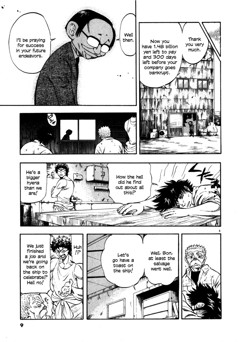 Waga Na wa Umishi Chapter 49 page 9 - Chapter 49: That Horrible Guy Again
