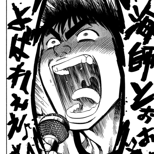 Waga Na wa Umishi Chapter 49: That Horrible Guy Again cover