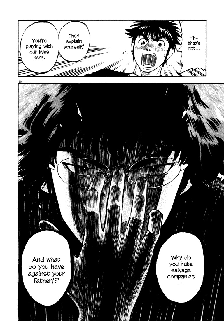 Waga Na wa Umishi Chapter 5 page 10 - Chapter 5: Unforgettable Words