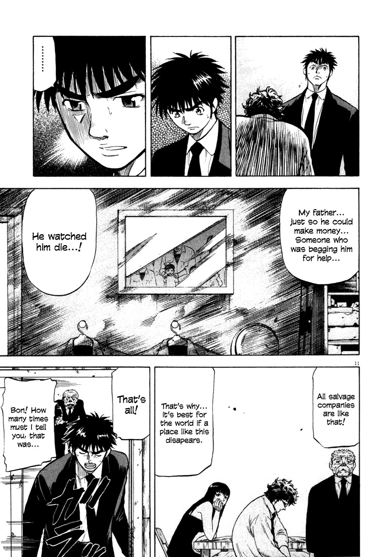 Waga Na wa Umishi Chapter 5 page 11 - Chapter 5: Unforgettable Words