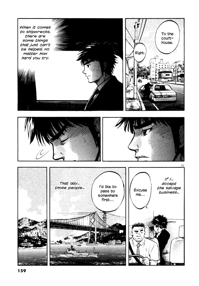 Waga Na wa Umishi Chapter 5 page 13 - Chapter 5: Unforgettable Words