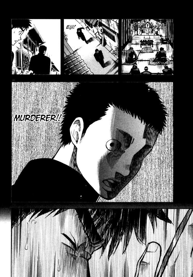 Waga Na wa Umishi Chapter 5 page 16 - Chapter 5: Unforgettable Words