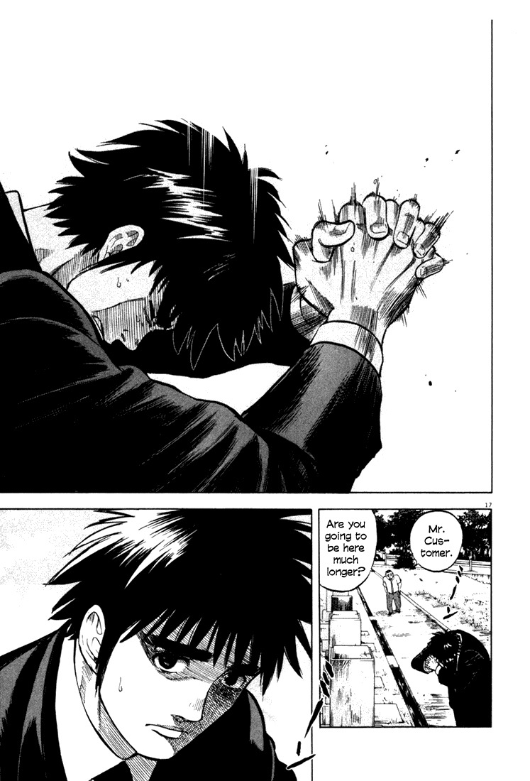 Waga Na wa Umishi Chapter 5 page 17 - Chapter 5: Unforgettable Words