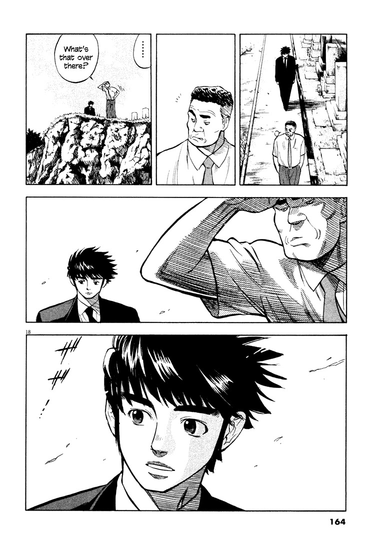 Waga Na wa Umishi Chapter 5 page 18 - Chapter 5: Unforgettable Words