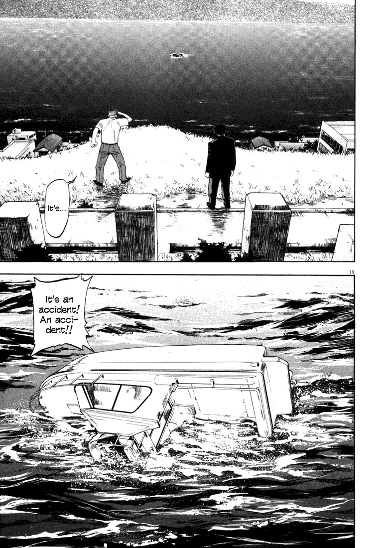 Waga Na wa Umishi Chapter 5 page 19 - Chapter 5: Unforgettable Words