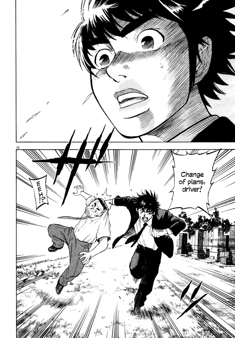 Waga Na wa Umishi Chapter 5 page 20 - Chapter 5: Unforgettable Words
