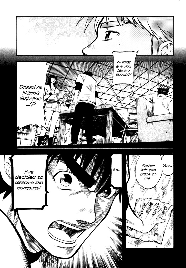 Waga Na wa Umishi Chapter 5 page 3 - Chapter 5: Unforgettable Words