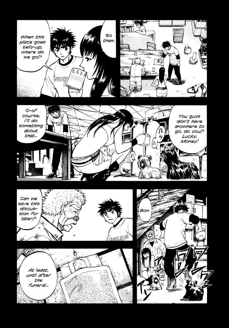 Waga Na wa Umishi Chapter 5 page 4 - Chapter 5: Unforgettable Words