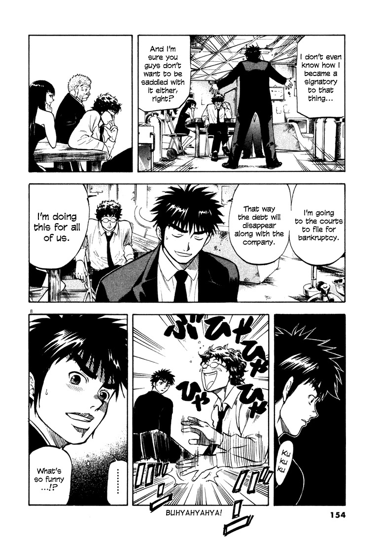 Waga Na wa Umishi Chapter 5 page 8 - Chapter 5: Unforgettable Words