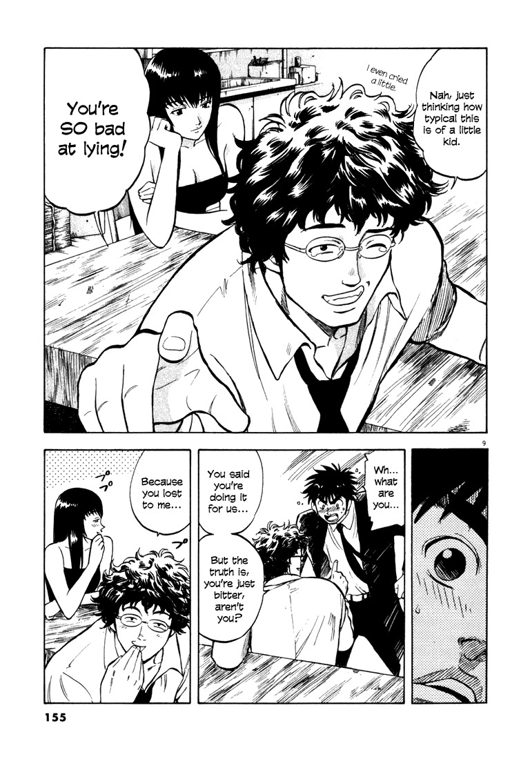 Waga Na wa Umishi Chapter 5 page 9 - Chapter 5: Unforgettable Words