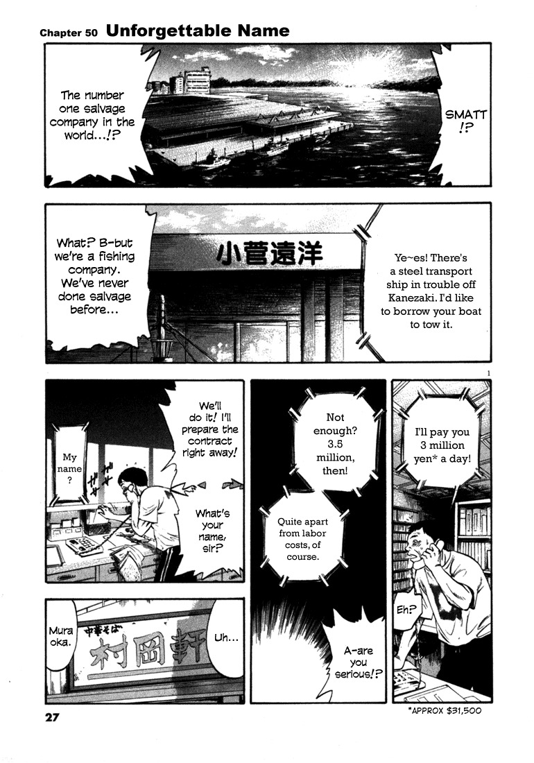 Waga Na wa Umishi Chapter 50 page 1 - Chapter 50: Unforgettable Name
