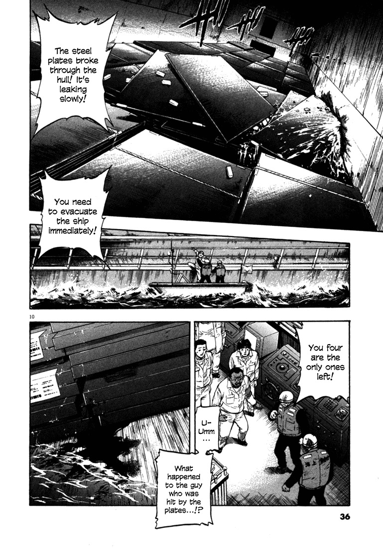 Waga Na wa Umishi Chapter 50 page 10 - Chapter 50: Unforgettable Name